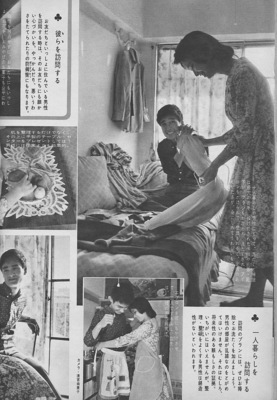 1961年の女性自身10.jpg