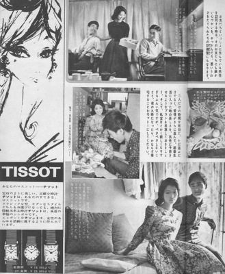 1961年の女性自身11.jpg