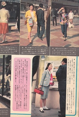 1961年の女性自身15.jpg