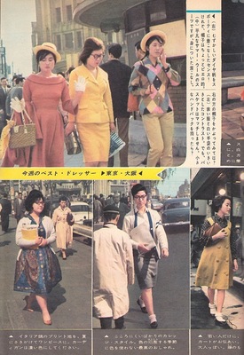 1961年の女性自身16.jpg