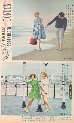 1961年の女性自身2.jpg
