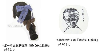 まがれいと.jpg