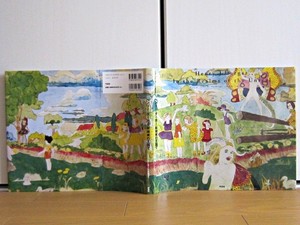 ヘンリー・ダーガー画集表紙2.JPG