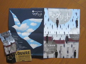 マグリット展.JPG