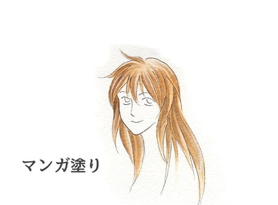 マンガ塗り.jpg