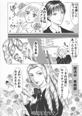 完成思い出の愛鍵8.jpg