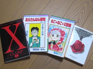 少女漫画あれこれ.JPG