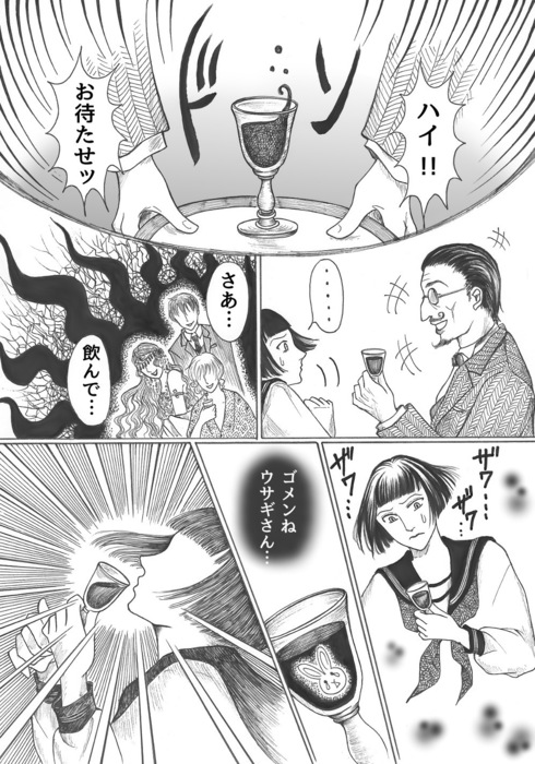 昭和初期女学生まんが_第4話page20.jpg