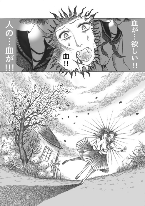 昭和初期女学生まんが_第5話page5.jpg