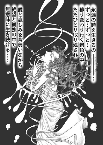 昭和初期女学生まんがpage15.jpg