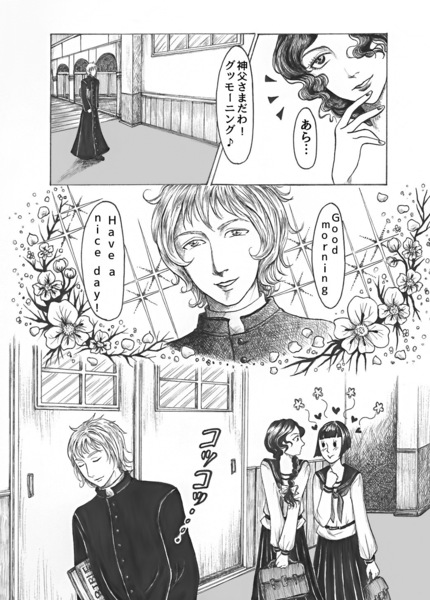 昭和初期女学生まんがpage4.jpg
