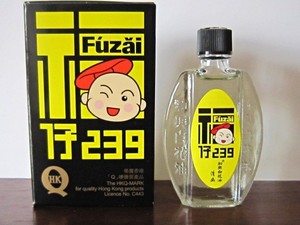 白花油新商品.JPG