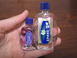 香港土産白花油と紫花油-2.JPG