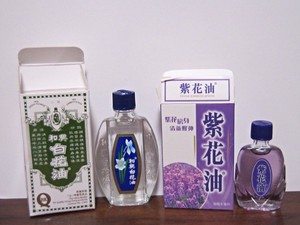 香港土産白花油と紫花油.JPG