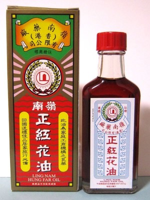 香港土産_正紅花油.JPG
