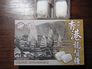 香港龍鬢糖.JPG