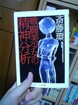 070212_101710.jpg