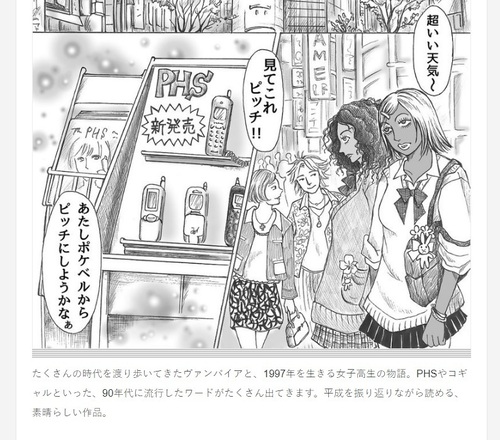 pixivisionキャプチャ.jpg